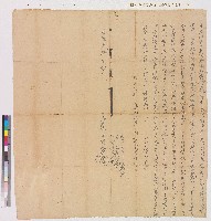 藏品(黃縣、黃祿、黃願、黃蔣向黃通、黃快立絕賣契)的圖片